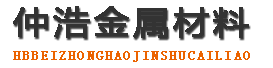 海南中空锚杆,海南中空注浆锚杆,海南中空锚杆厂家